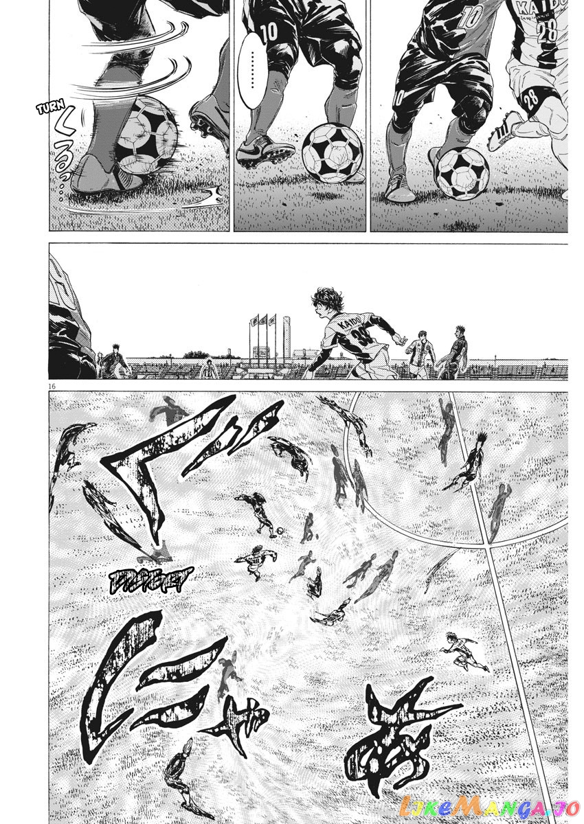 Ao Ashi, Chapter 244 image 17